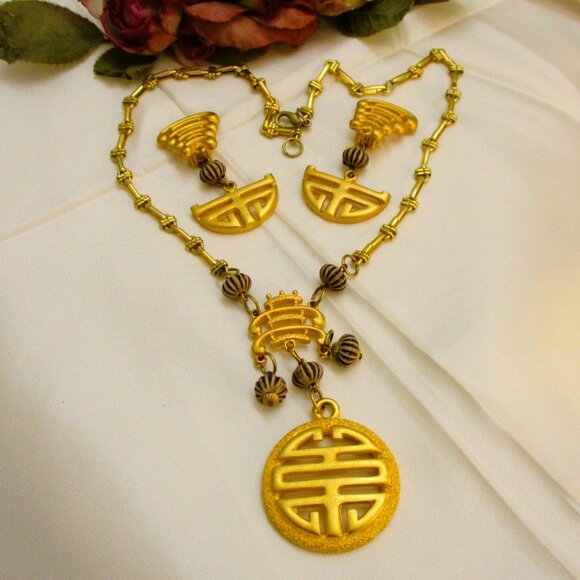 VINTAGE Asian Style Gold Plate Necklace Earrings: Ceramic Bead Dangle Jewelry - Picture 1 of 12